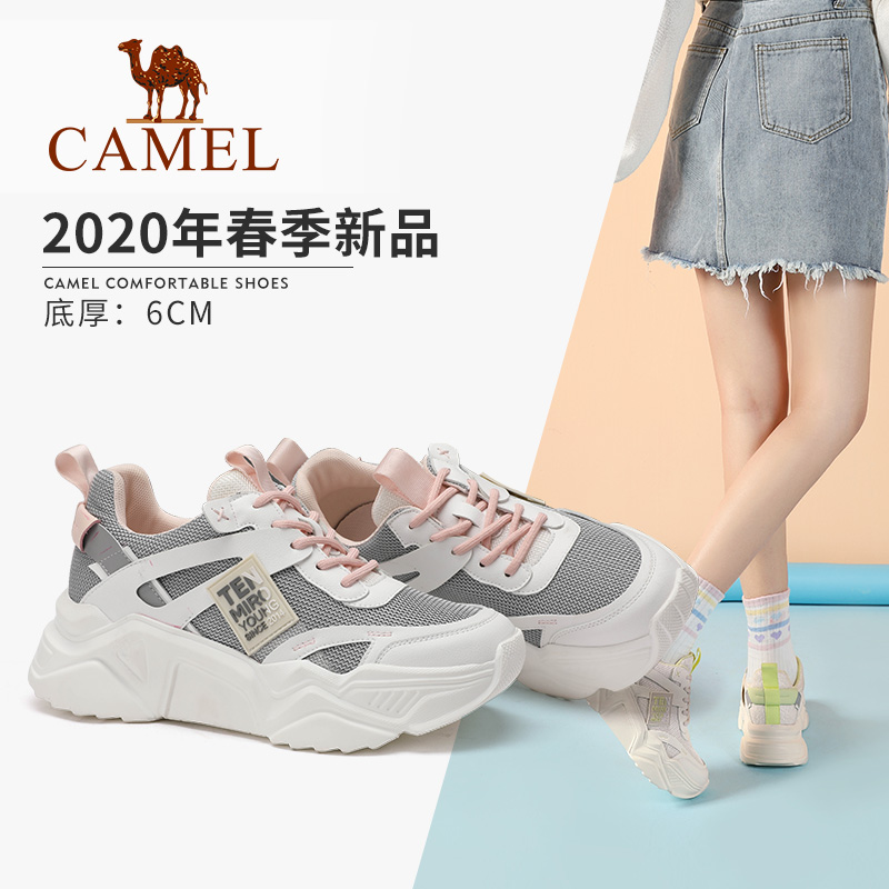 2020年春季新品 莫兰迪色系 时尚字母撞色