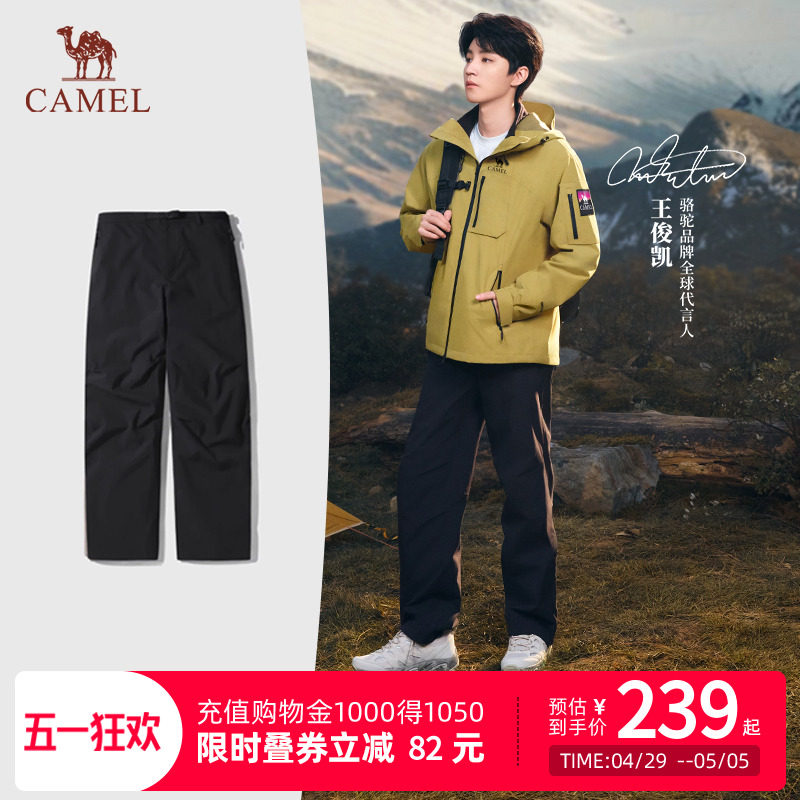 ��Ӱ�ڣ��У�A14CA46805 S ��������ͬ�Camel���ջ�������з����ˮ���ſ���ޱ�ů��