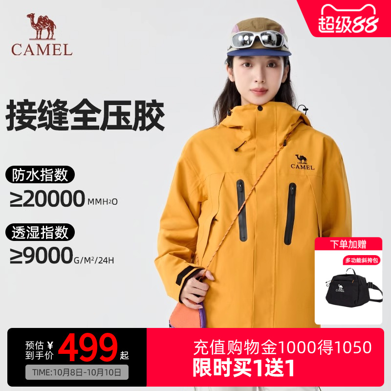 王俊凯同款三合一冲锋衣