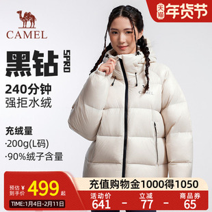 【黑钻5PRO】骆驼户外男女防风蓄热保暖抗静电拒水绒面包羽绒服