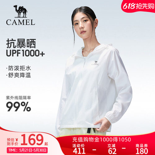 骆驼户外原纱防晒衣2026夏季新款女款upf1000凉感防泼水运动外套