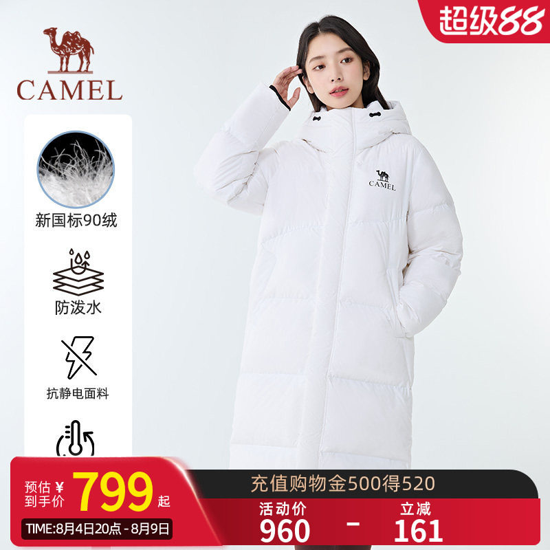 【北影MAX】Camel骆驼羽绒服户外秋冬新款户外保暖长款羽绒服男女