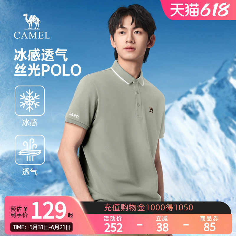 camel骆驼男装夏季新款POLO衫男士爸爸短袖冰丝商务翻领t恤男
