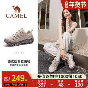【王俊凯同款】Camel骆驼登山鞋女新款徒步户外运动休闲鞋子