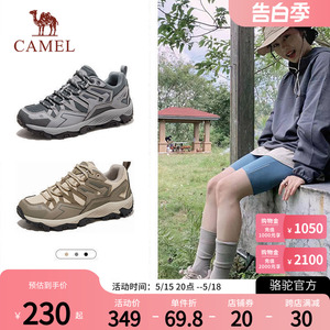 昆仑Camel骆驼登山鞋女防水防滑春季新款专业徒步鞋子户外运动鞋