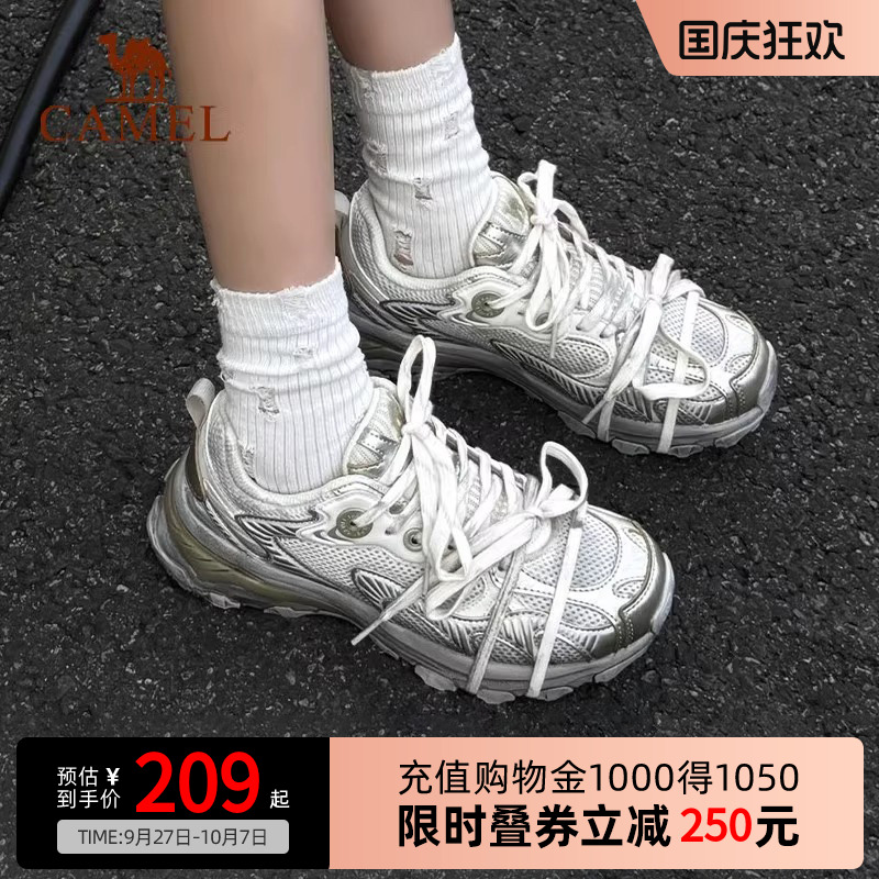 Camel骆驼运动鞋漫游脏脏版慢跑鞋网面复古休闲鞋软底减震运动鞋