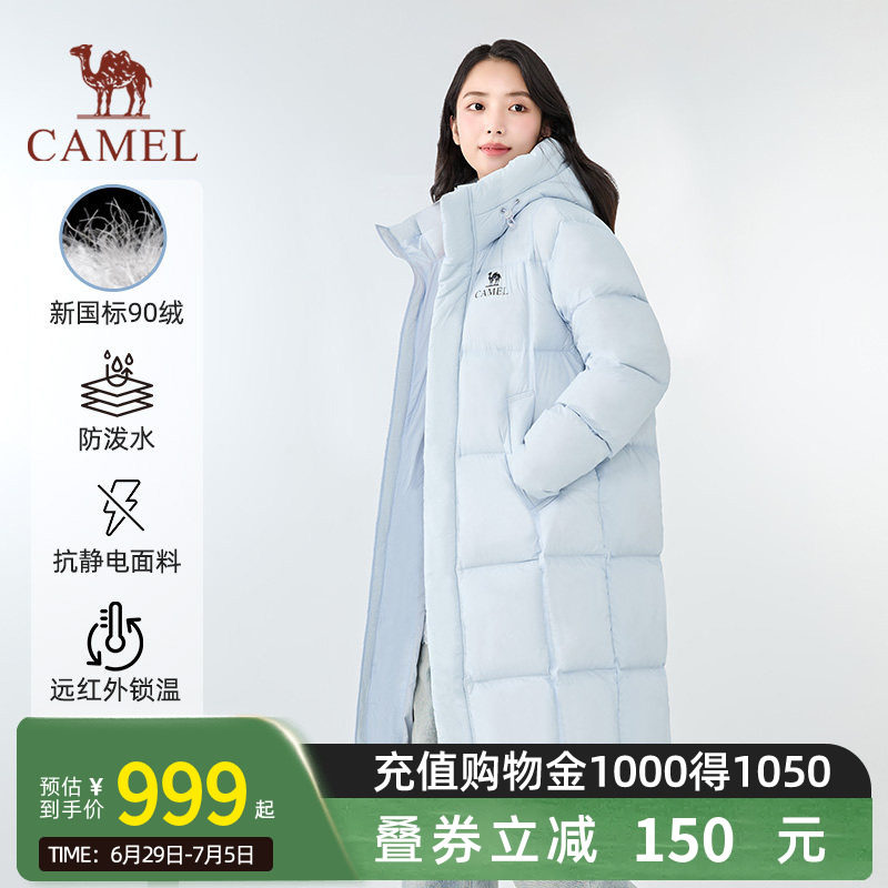 骆驼北影PRO户外秋冬长款加厚大被子羽绒服女