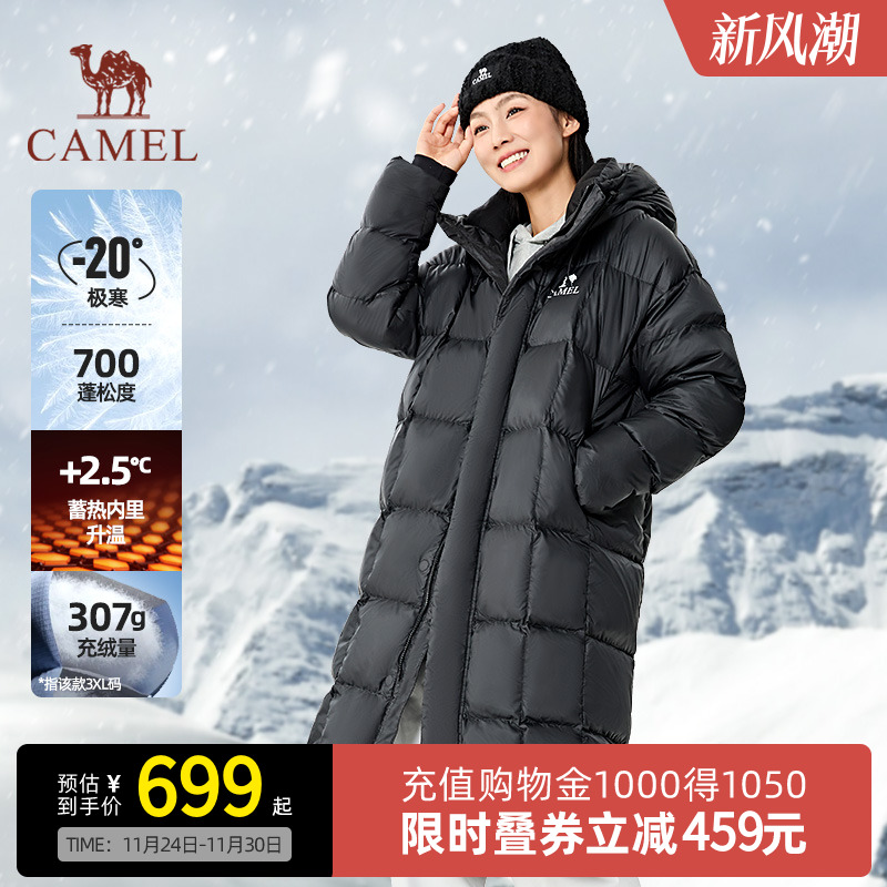 camel骆驼北影大被子羽绒服