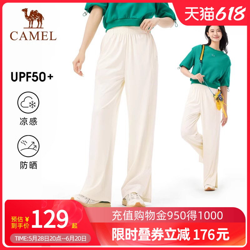 ɹ СӰڣŮA25BZ19135 S CamelջɹװŮ֯ᵯ͸˶ͽɽ129.25Ԫ