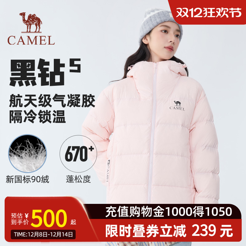 5Camel2025¿޷Ů继Ᵽů 475.3Ԫ(88VIP 95)