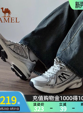 【迪丽热巴同款】Camel骆驼追寻XT休闲运动鞋减震跑步复古慢跑鞋