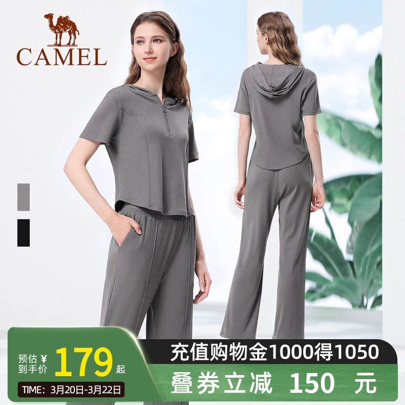 Camel骆驼女装休闲运动套装女春夏弹力透气短袖高腰阔腿裤两件套