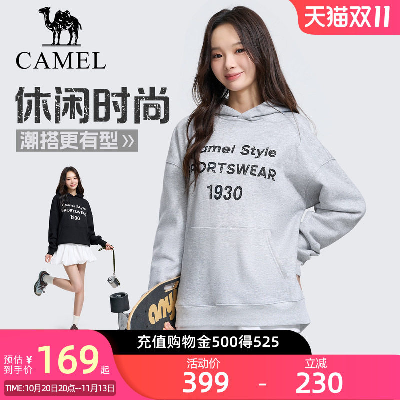 骆驼运动加绒连帽卫衣2026女生秋冬季保暖休闲长袖内搭通勤上衣男