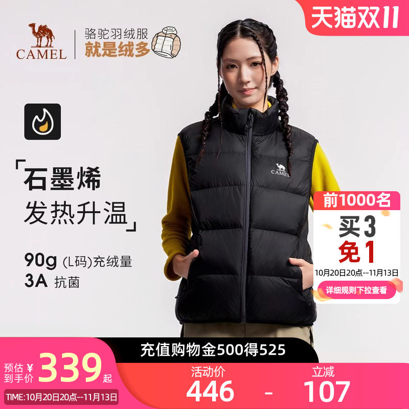 Camel骆驼女装羽绒马甲2026冬季新款90鸭绒时尚保暖立领马夹外套