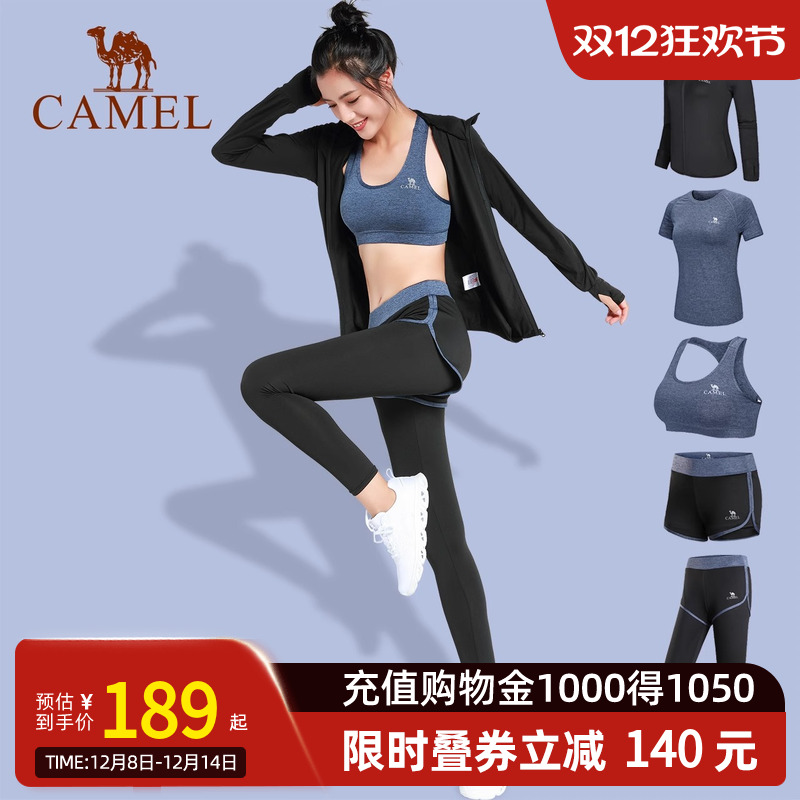 Camel骆驼瑜伽服套装女
