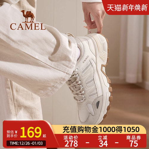 骆驼登山鞋女士户外鞋防滑秋冬加绒运动爬山专业徒步鞋缓震男鞋子