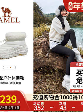 Camel骆驼女鞋户外雪地靴2025冬加绒保暖防泼水防滑轻便休闲棉鞋