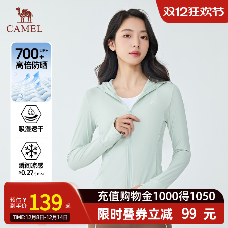 Camel骆驼2024春夏新款防晒衣
