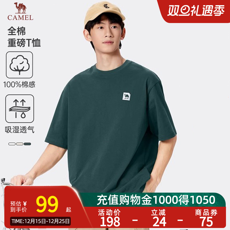 Camel骆驼男装纯棉重磅短袖t恤春夏季新款圆领半袖T恤打底衫