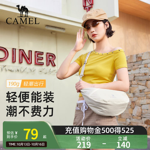 骆驼单肩饺子包通勤斜挎包肩带可调节大容量轻量化轻巧男女背包