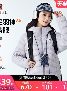 【骆驼羽神Air鹅绒服】秋冬户外轻薄排骨羽绒服连帽保暖男女同款