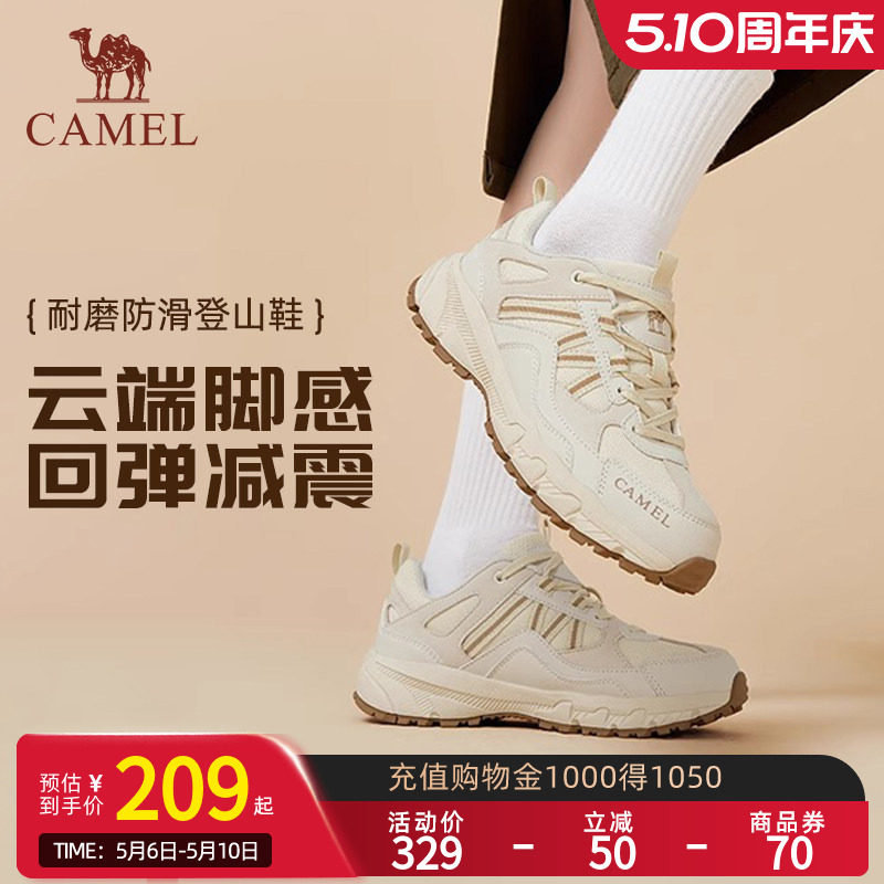 【盘龙】Camel骆驼女鞋春夏运动鞋百搭休闲鞋防滑耐磨徒步登山鞋