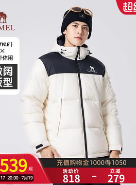 Camel骆驼羽绒服秋冬新款情侣连帽加厚保暖防水面包服短外套