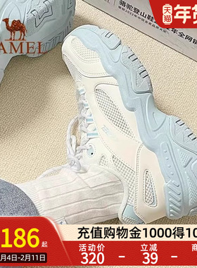 Camel骆驼星海运动鞋春季新款男鞋休闲鞋男女款鞋子厚底老爹鞋