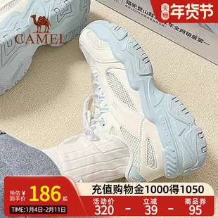 Camel骆驼星海运动鞋春季新款男鞋休闲鞋男女款鞋子厚底老爹鞋