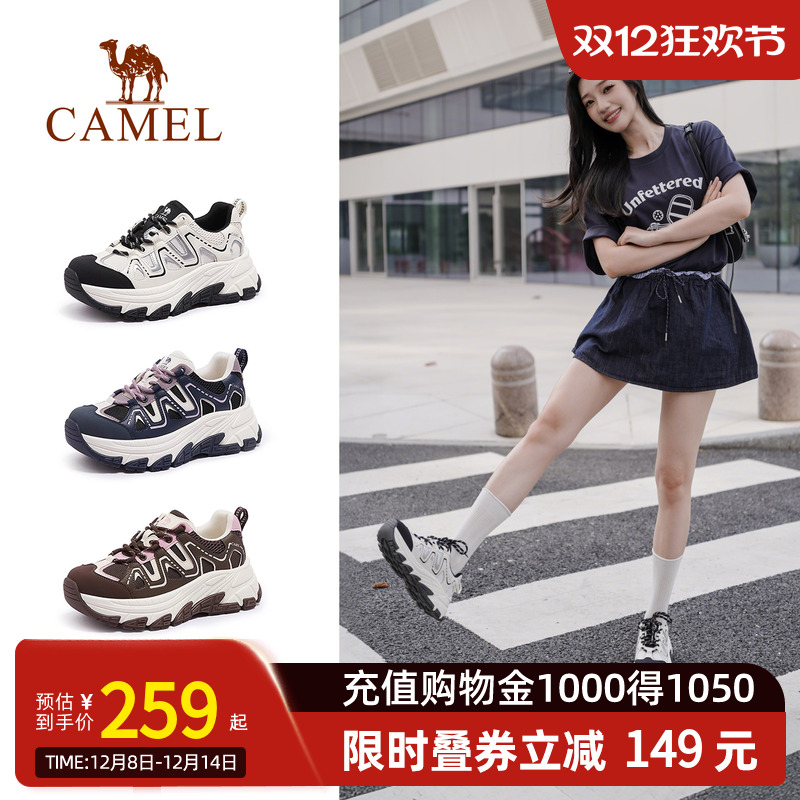 Camel骆驼女鞋2025新款百搭老爹鞋女厚底增高运动鞋户外休闲鞋女