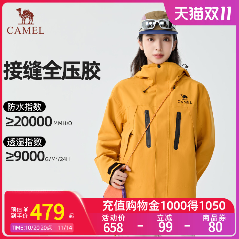 王俊凯同款三合一户外冲锋衣