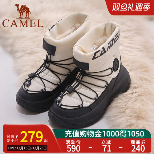 Camel骆驼热雪3.0运动鞋女款2025冬新款雪地靴防泼水防滑保暖棉鞋