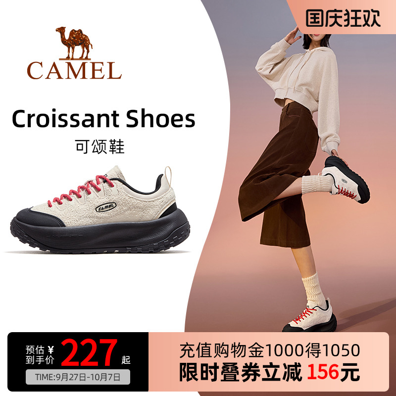 Camel骆驼可颂鞋运动鞋女2025新款面包鞋透气休闲鞋防滑徒步鞋男