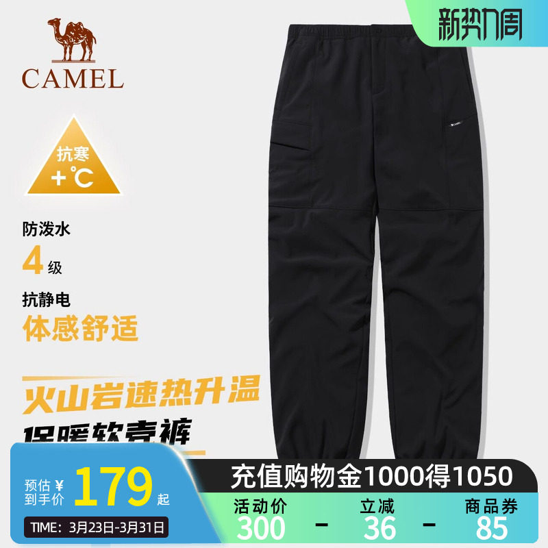 Camel骆驼女装加绒卫裤宽松新款防泼水棉裤运动冲锋休闲裤子