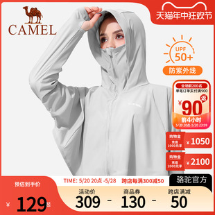 Camel骆驼防晒衣披肩式 轻薄透气皮肤衣 防紫外线冰丝凉感衫 女夏季