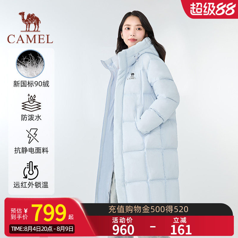 骆驼北影PRO羽绒服户外2026秋冬新款男女长款保暖防风时尚外套