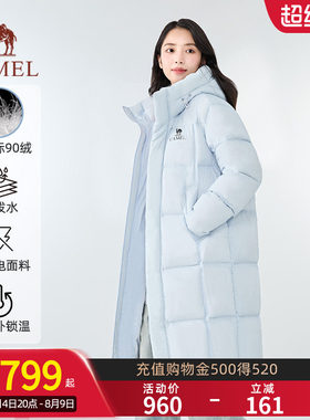 骆驼北影PRO羽绒服户外2026秋冬新款男女长款保暖防风时尚外套