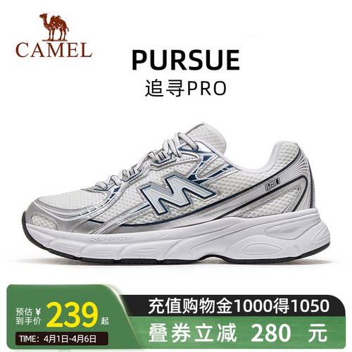 骆驼追寻3代慢跑鞋男2026新款网面透气运动鞋舒适缓震防滑休闲鞋