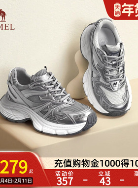 Camel骆驼老爹鞋耀月女鞋秋冬新款时尚复古休闲厚底增高运动鞋