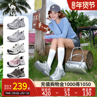 Camel骆驼女鞋2025秋季新款厚底运动银色增高老爹鞋女透气休闲鞋
