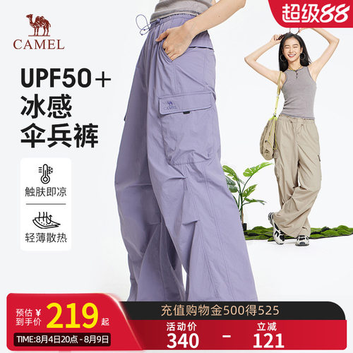 骆驼女装休闲百搭阔腿长裤
