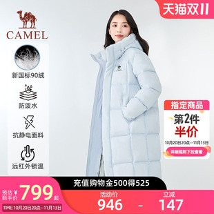 骆驼北影羽绒服户外秋冬新款男女长款保暖防风时尚外套