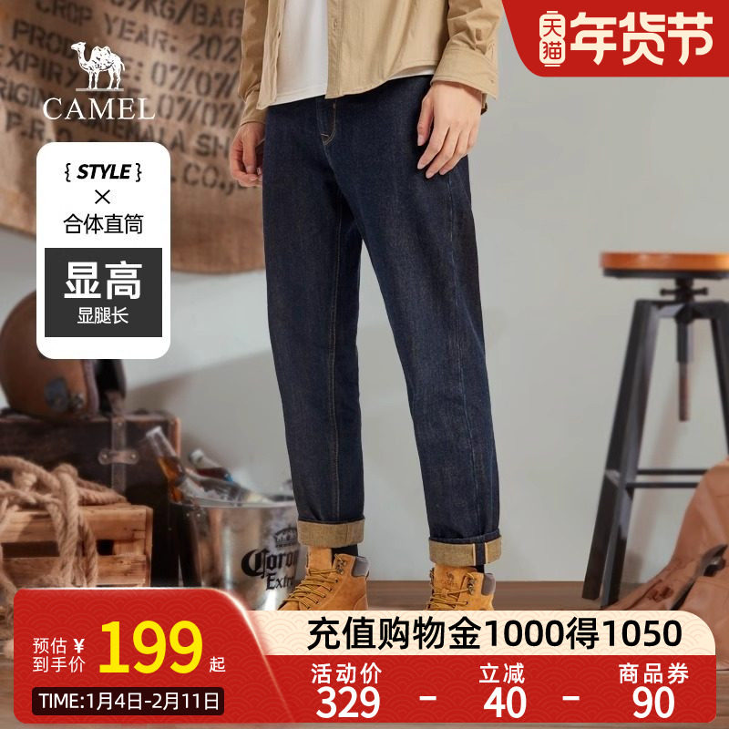 Camel骆驼男装纯棉牛仔裤春秋复古宽松直筒裤休闲长裤工装裤男
