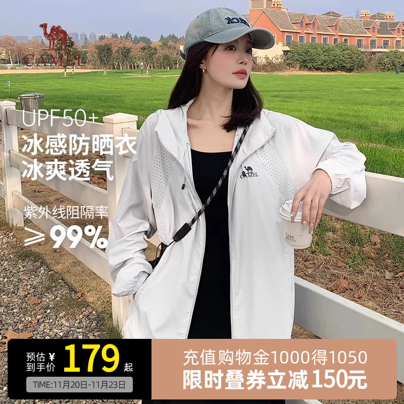 Camel骆驼upf50+防晒衣
