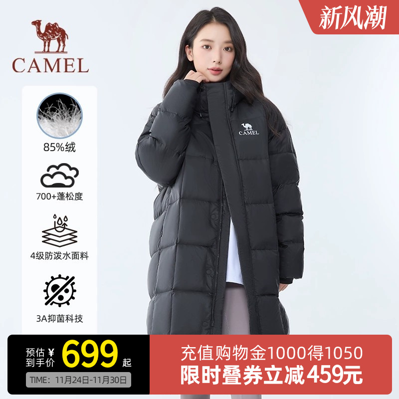 camel骆驼北影大被子羽绒服