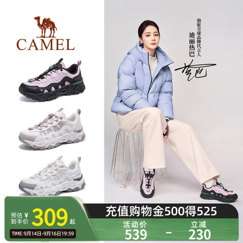 迪丽热巴同款|骆驼青岩MAX户外登山鞋女2026秋冬新款防滑专业徒步