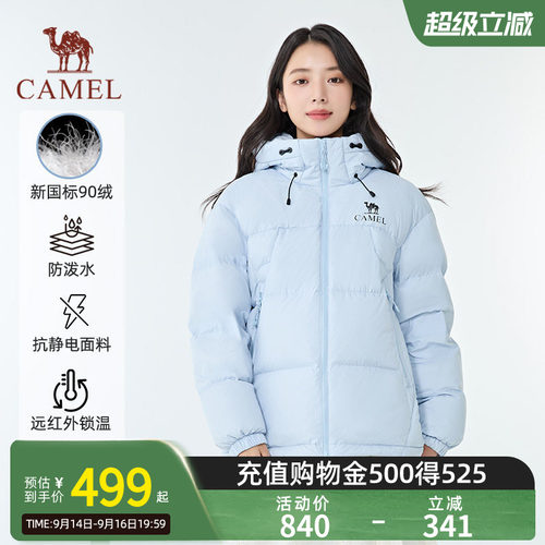 【骆驼黑钻KING】骆驼户外羽绒服王俊凯同款新款保暖面包服流光风