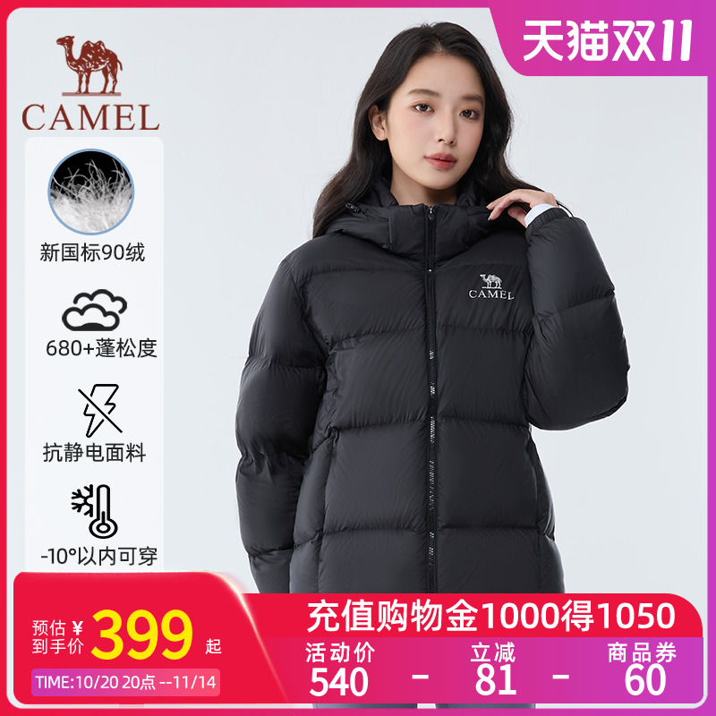【黑钻max|银离子升温】骆驼户外羽绒服25新款情侣防风保暖面包服