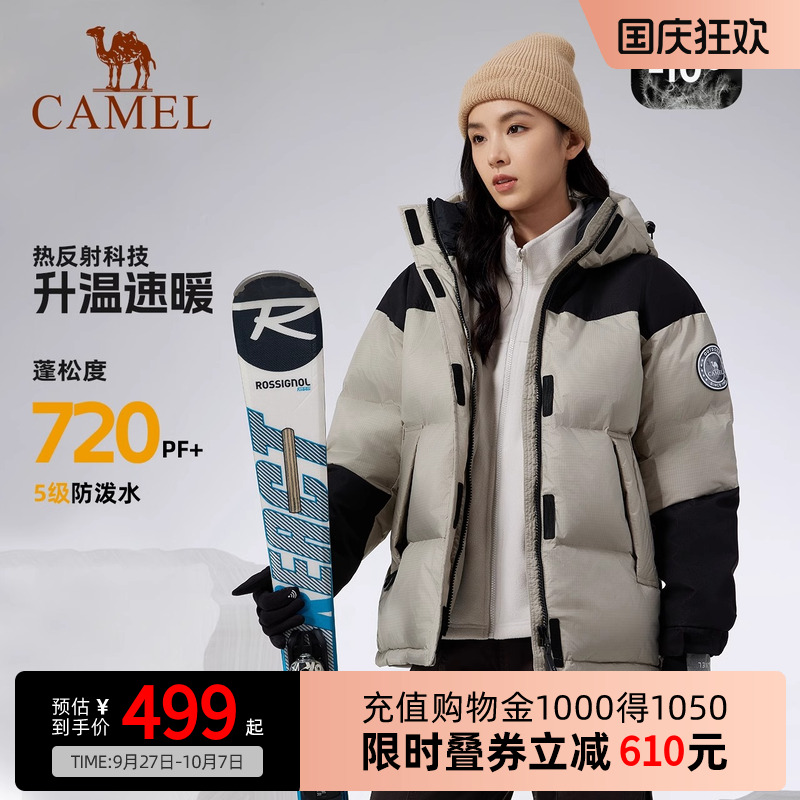 Camel骆驼户外羽绒服冬季新款男女加厚保暖鸭绒防泼水外套羽绒服
