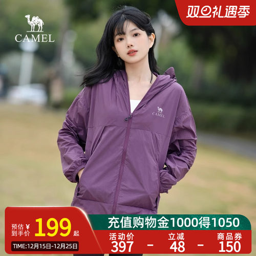 Camel骆驼防晒衣女外套春夏新款户外穿搭凉感皮肤衣防晒服男